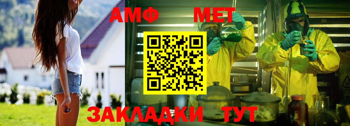 Амфетамин VHQ Кизляр