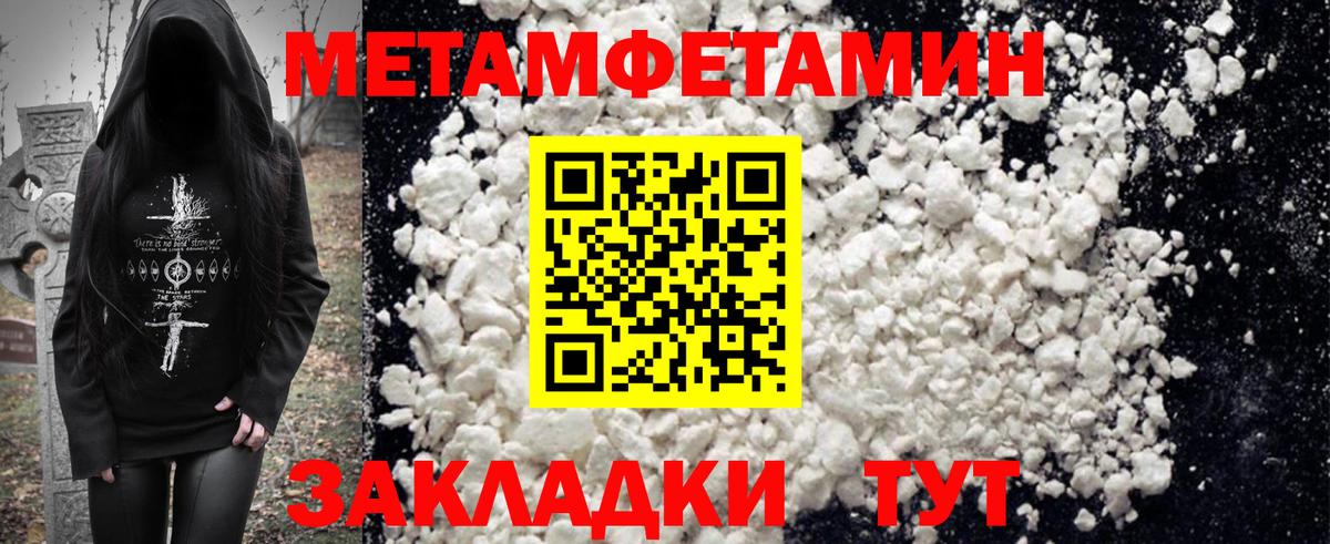 Amphetamine 97%  Вход с VPN  Кизляр 