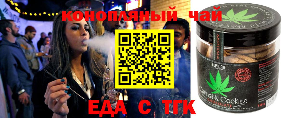 Кизляр  Canna-Cookies марихуана  Вход с VPN 