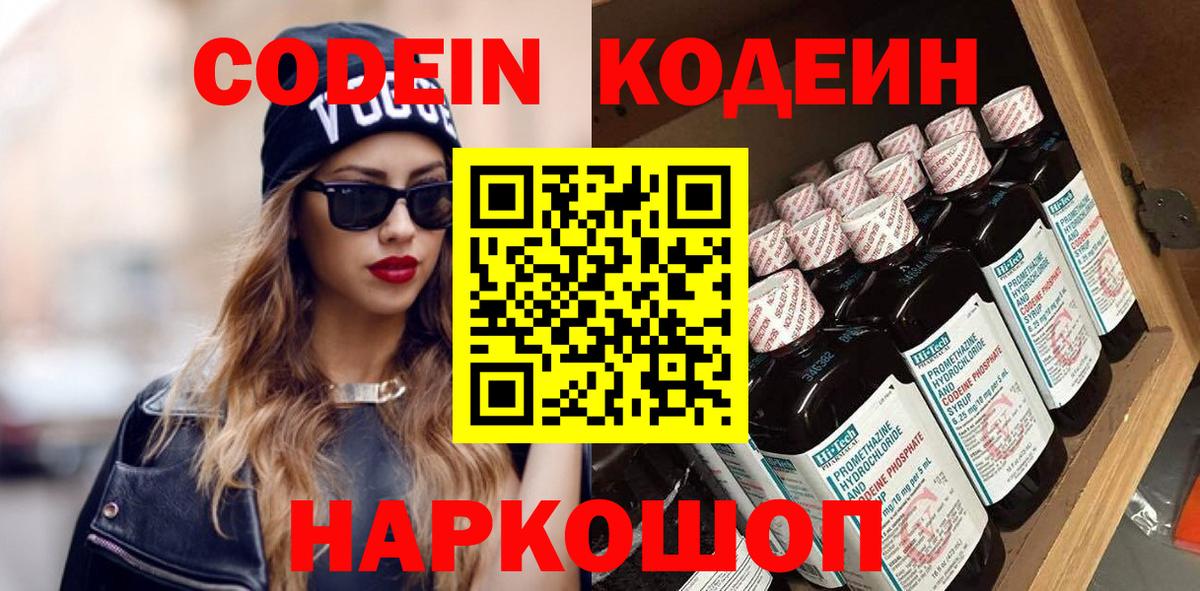 МДМА  Канабис  Меф кристаллы  COCAIN  Бошки Шишки  Вход с VPN  Кизляр  ГАШИШ  ЭКСТАЗИ 
