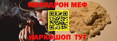 бутират Беслан
