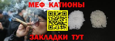 бутират Беслан