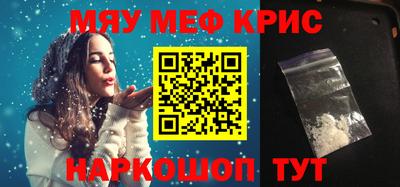 соль курить ск Бийск