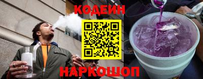 бутират Беслан