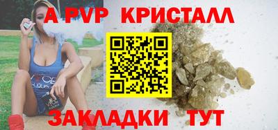 соль курить ск Бийск