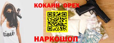 бутират Беслан