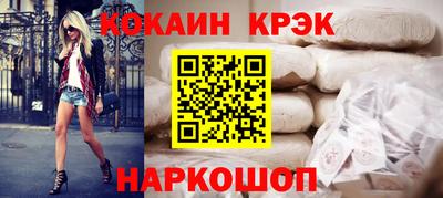 бутират Беслан