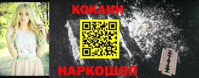 бутират Беслан