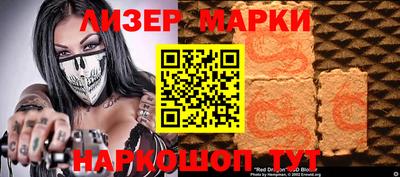 соль курить ск Бийск