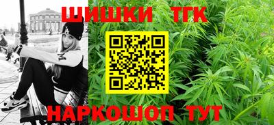 бутират Беслан