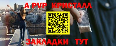 соль курить ск Бийск