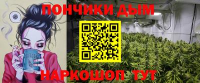 соль курить ск Бийск