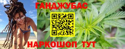 соль курить ск Бийск