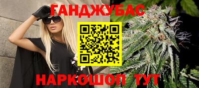 соль курить ск Бийск