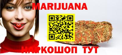 бутират Беслан