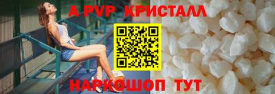 бутират Беслан