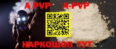 соль курить ск Бийск