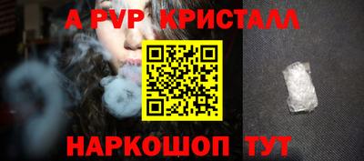 марихуана Донецк