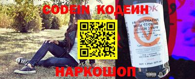 соль курить ск Бийск
