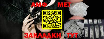 бутират Беслан