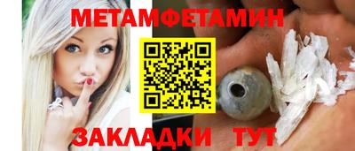 бутират Беслан