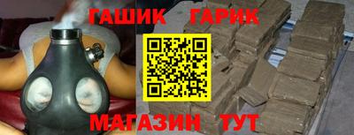 соль курить ск Бийск