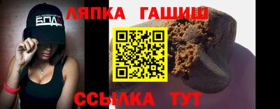 бутират Беслан