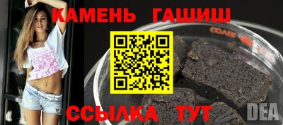 соль курить ск Бийск