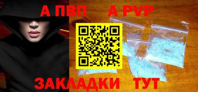 а пвп мука Берёзовский