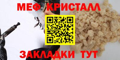 бутират Беслан