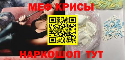 бутират Беслан