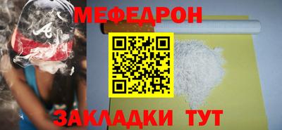 бутират Беслан