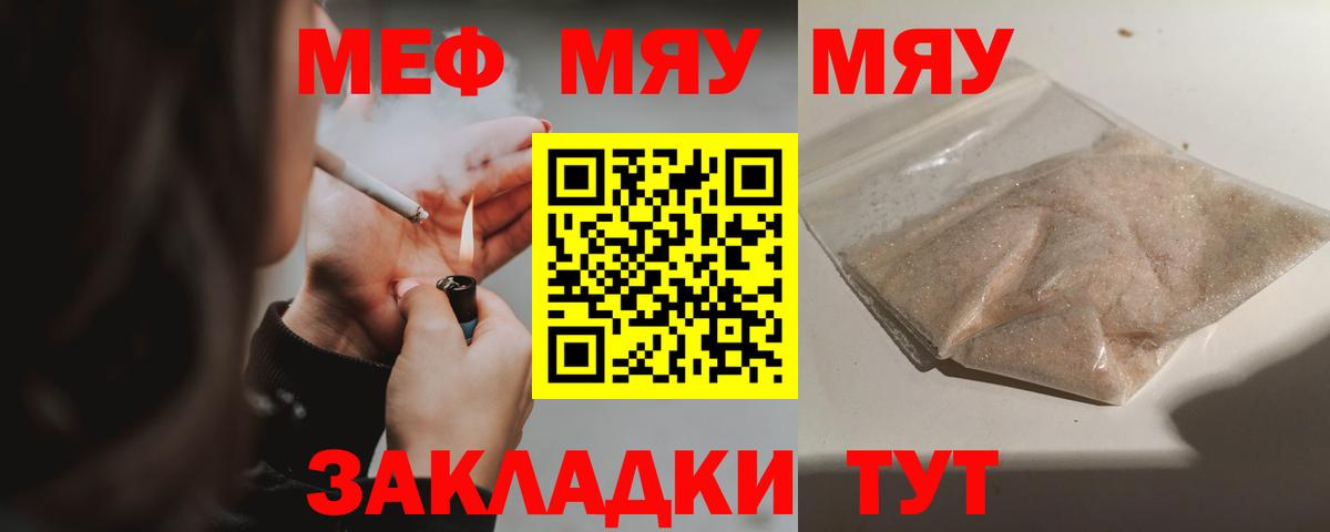 Кизляр  МЕФ  Вход с VPN  МЕФ  МЕФ 4 MMC 