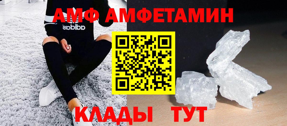 Кизляр  МЕТАМФЕТАМИН Methamphetamine  МЕТАМФЕТАМИН Methamphetamine  Вход с VPN 