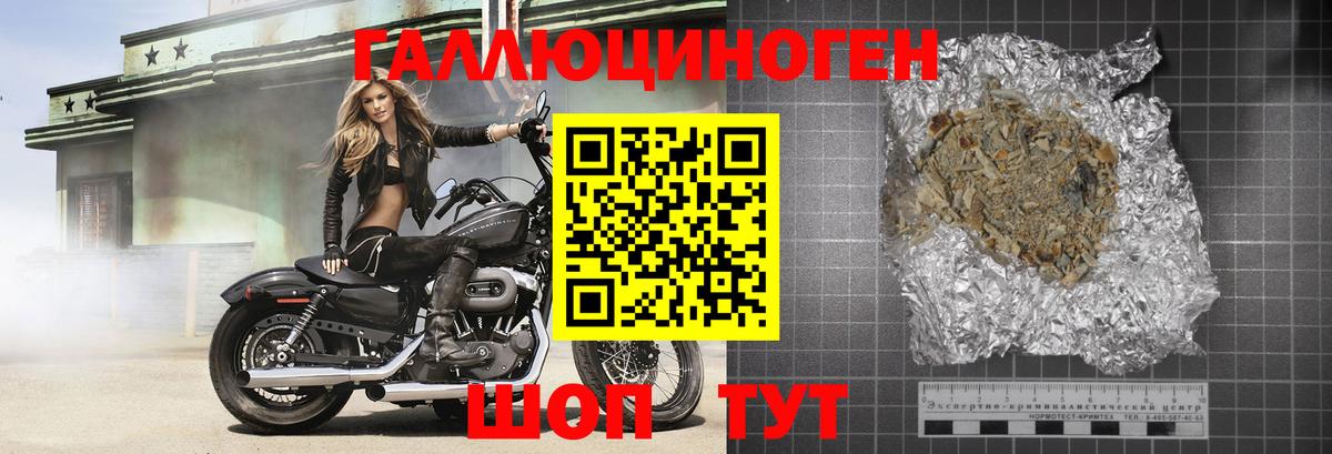 Галлюциногенные грибы мухоморы  Галлюциногенные грибы Magic Shrooms  Вход с VPN  Кизляр 