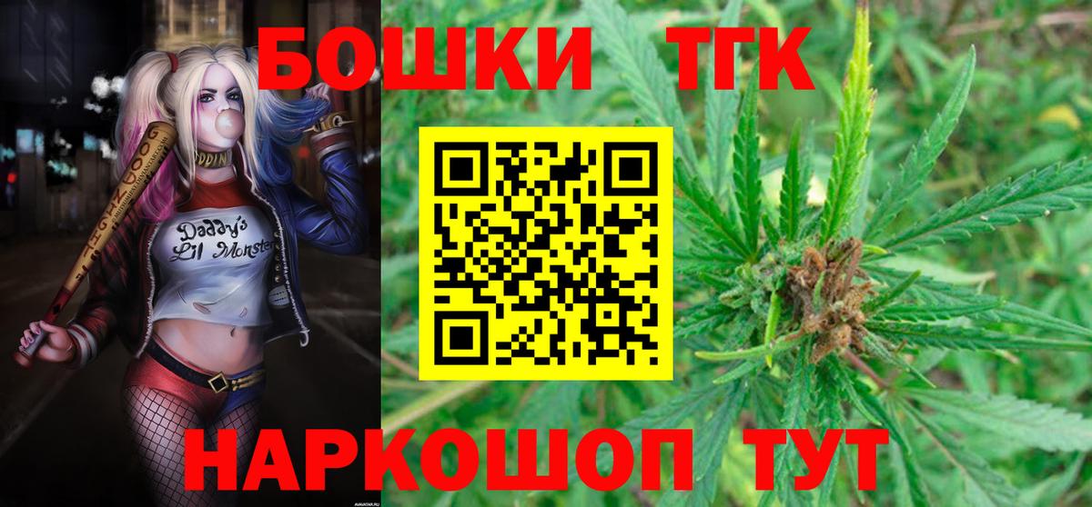 Бошки марихуана марихуана  Конопля MAZAR  Вход с VPN  Каннабис ГИДРОПОН  Кизляр 